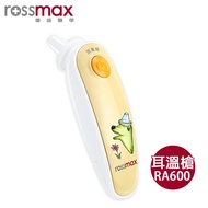 rossmax優盛紅外線耳溫槍RA600 _廠商直送