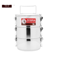 Zebra 14cm x 3 Tier Food Carrier Lock 0.9L / Stainless Steel Handle Lunch Box / Tingkat Food Container / Tiffin Carrie