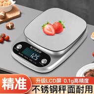 3kg Gram Weight Scale Household Kitchen Scale Baking Scale 0.1g Electronic Scale Silver Mini/Food Sc
