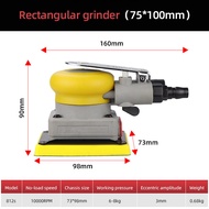 HIFESON เครื่องเจียรลมขนาด70X100มม. เครื่องขัดเครื่องขัดทรายลมทรงสี่เหลี่ยมอุปกรณ์เครื่องบดขัดรถยนต์เครื่องมือผิวขรุขระพื้นผิวขัดมันเงาเฟอร์นิเจอร์รถยนต์สี่เหลี่ยม