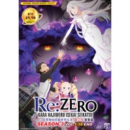 Re:Zero Kara Hajimeru Isekai Seikatsu (Season 3) Anime DVD 從零開始的異世界生活 第三季 襲擊篇 反擊篇
