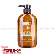 Sữa tắm mỡ ngựa Horse Oil Moisture Body Soap Kumano hàng chính hãng Nhật Bản | Sữa tắm Kumano làm sạ