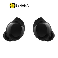 Samsung Galaxy Buds Core หูฟังไร้สาย ตัดเสียงรบกวน แบตอึด [เลือกสีได้] by Banana IT