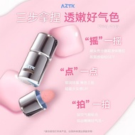 【NEW】AZTK liquid blush #aztk液体腮红 液体 腮红液 自然哑光腮红 胭脂水光腮红液 腮红棒 腮红膏 膏状 5ml AZTK Liquid Blush 
 Natural Ma