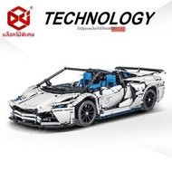 JINGGUAN | ของเล่นรถ Lamborghini SVJ แบบประกอบ RC