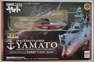 cfsp c.f.sp Cosmo Fleet Special yamato 宇宙戰艦 2199 大和號
