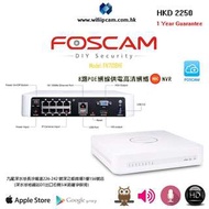POE FOSCAM FN7108HE 8路高清1080P網絡硬盤錄影機ONVIF