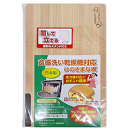 Daiwa 大和 日本製超薄檜木砧板