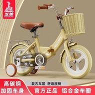 Bicycle12-14-16-18Children's Retro One-Wheeled Stroller3-6-8Year-Old Foldable Bicycle