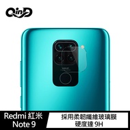 QinD Redmi 紅米 Note 9 鏡頭玻璃貼(兩片裝)