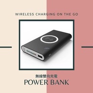 Wireless Portable Fast Charger Power Bank 無線雙向充電 大容量行動電源