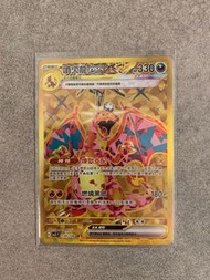 PTCG 寵物小精靈 寶可夢卡 中文版 全新 SV3F 朱&紫 黯焰支配者擴充包 金卡 噴火龍ex UR