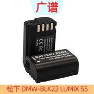 Suitable for Panasonic DMW-BLK22 DC-S5 S5K GH6 GH5 II S5II GH5M2 Camera Battery Charger
