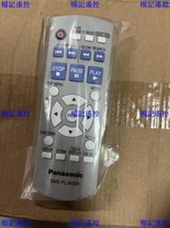 楊記遙控√原裝全新Panasonic松下DVD遙控器DVD-S810