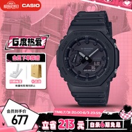 卡西欧（CASIO）手表男G-SHOCK八王子轻薄防震运动日韩表七夕送男友GA-2100-1A1