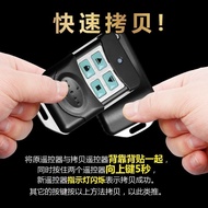 无线电动卷闸门遥控器通用型钥匙车库控制遥控器433新款多功能Wireless electric roller shutter remote control universal keyyuanquans