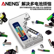 Battery Tester Battery Power Detector Digital Display Battery Voltage Measurer Can Measure1.5V9V Bat