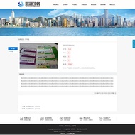 XYCMS Printing Company Website Template Source Code|Printing Website HTML Template|Website Source Co