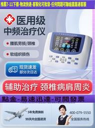 中頻針灸脈沖理療儀家 按摩電療機全身多功能疏通經絡醫療治療器