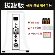 【TikTok】Vacuum Negative Pressure Health Care Instrument Genuine Goods Household Fengmei Chest Massager Dredge Breast Who