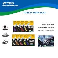 Yonex Aerosonic Badminton String Original BG65