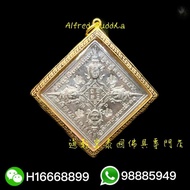 龍婆浸蘭 2544年 真正一期 四面神