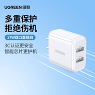 [China Plug Adapter Needed] UGREEN | Fast Charging Multi-Port USB Charger 5V 3A