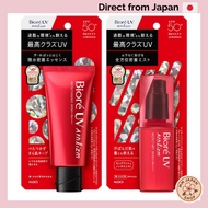 【Direct from Japan】Biore UV Athlizm Protect Essence & Protect Mist – SPF50+ PA++++ Sunscreen