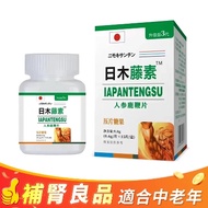 JAPAN TENGSU ORIGINAL Improves physiology Supports circulation tengsu Japanese