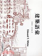 建築語彙
