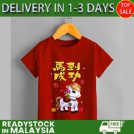 2026 CNY New Year Short Sleeve T-Shirt 1 Cotton Cute Horse Print Tee Shirt 2026 Outfit T 19S-5XL