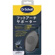 Dr. Scholl 足弓支撐墊，1 對（雙腳適用）