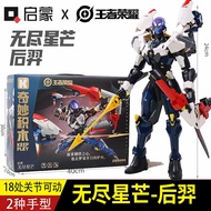 Enlightenment Wonderful Building Block King Glory Third Bomb 3 Mecha Queen Yi Assembled Doll Figure