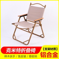 [48H Shipping]Foldable Outdoor Chair Kermit Chair Outdoor Camping Chair Beach Chair Foldable Portabl