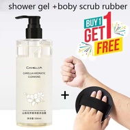 Camellia Aromatic Cleansing Shower Gel Moisturizing shower gel, underarm whitening shower gel, niaci