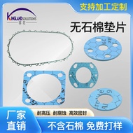 Manufacturer Supply Asbestos-Free Gasket Sealed Asbestos-Free Gasket Asbestos-Free Engine Gasket Wel