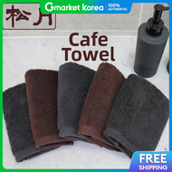 Songwol Towel Deep Cafe Dishcloth Dark Towel 5 Pieces (30X30Cm)