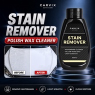 CARVIX | Stain Remover Cleaner Wax Car Polish Wax Watermark Remover Polish Kereta 去除车黑水印