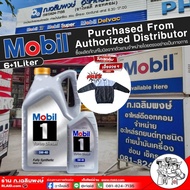น้ำมันเครื่อง Mobil 1 โมบิล วัน 5W-40 ( ขนาด 6+1 ลิตร ฟรีเสื้อ 1 ตัว / 6 ลิตร ) สังเคราะห์แท้ 100%