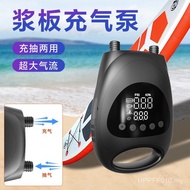 Swimming Ring New Style Air Pump SUP Air Pump Wireless Kayak Surfboard Tent Outdoor Sofa Air Cushion