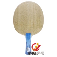 Korean Genuine original Sisi Yasaka Eleste Earlest Series Pure Wood Carbon Professional Table Tennis
