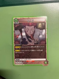 Hunter x hunter 全職獵人 union arena trading card 卡 希索加 西索 hisoka