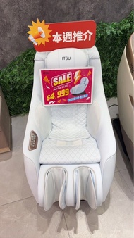 ❗️全新包送貨❗️Itsu 小型按摩椅