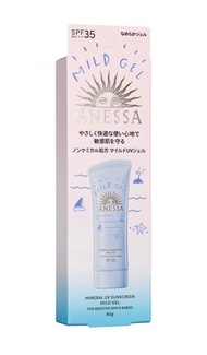 資生堂 - 資生堂 - ANESSA安耐曬 2024最新包裝安热沙隔離霜防曬乳液 軟管蓝色敏感肌儿童專用90g 平行進口