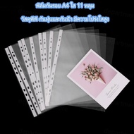 A4 Transparent Protective Film 11 Holes Document Bag 11 For Storing Photo Albums A4 Loose