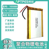 Lithium Battery Large Capacity 3.7 v52mAh105080Huineng Production Mobile Electronic Polymer Recharge