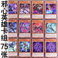 Youth Hall Yu-Gi-Oh Chinese Version Simplified Evil Hero Card Set Powerful Monster Warcraft Card Set