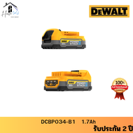 Dewalt รุ่น DCBP034-B1 แบตเตอรี่ Powerstack 2.0V 1.7Ah ของแท้ จาก Dewalt