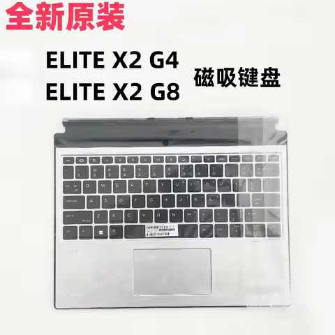 Elite x2 G4 G8 Keyboard Replacement – M51231-001 With Trackpad, for HP Elite x2 1012/1013 G4/G8 Tabl