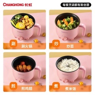 ST/🌊Changhong Multi-Functional Student Pot Mini Electric Caldron Rice Cooker Small Electric Hot Pot Dormitory Instant No
